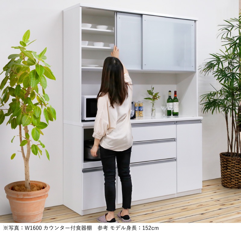 [開梱設置無料]【大川家具】レンジボード 140cm幅 ベガ ホワイト/ダーク [イノベーションセレクションズ]