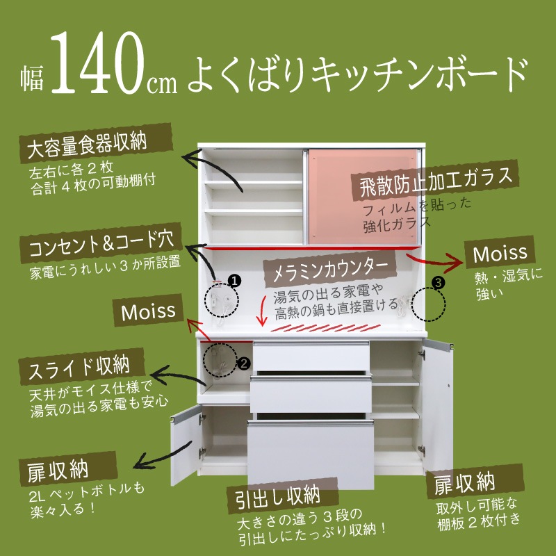 [開梱設置無料]【大川家具】レンジボード 140cm幅 ベガ ホワイト/ダーク [イノベーションセレクションズ]