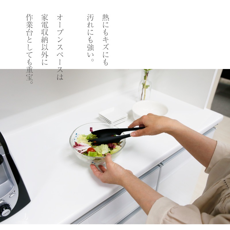 [開梱設置無料]【大川家具】レンジボード 140cm幅 ベガ ホワイト/ダーク [イノベーションセレクションズ]