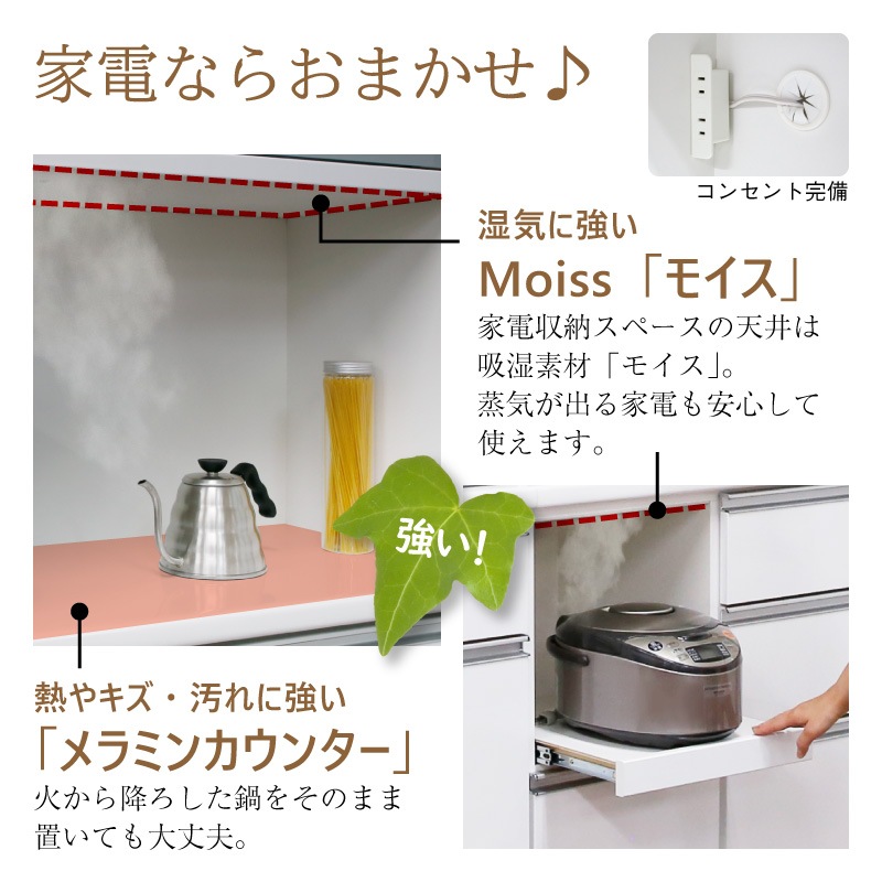 [開梱設置無料]【大川家具】レンジボード 140cm幅 ベガ ホワイト/ダーク [イノベーションセレクションズ]