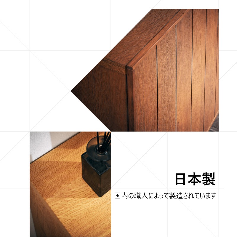 【大川家具】サイドボード 150cm幅 ヴァレロ ナチュラル/ブラウン/ホワイト[豊田木工]