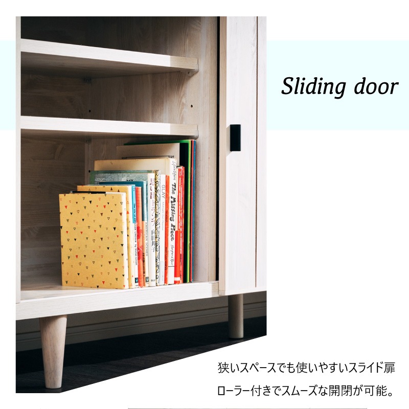 大川家具】サイドボード 150cm幅 ヴァレロ ナチュラル/ブラウン