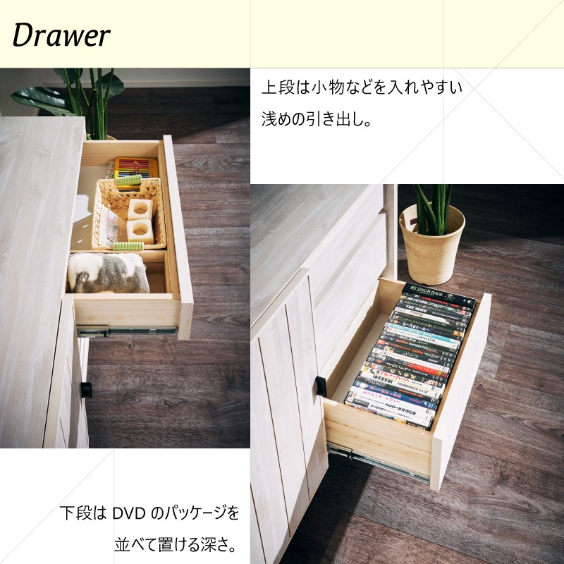 大川家具】サイドボード 150cm幅 ヴァレロ ナチュラル/ブラウン