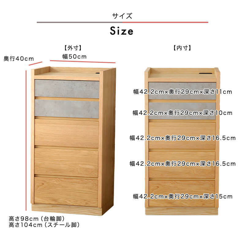 開梱設置無料]【大川家具】≪受注生産≫リビングチェスト 50cm幅 5段
