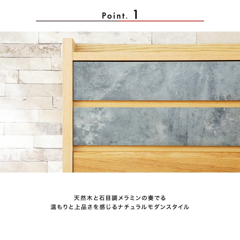 [開梱設置無料]【大川家具】≪受注生産≫リビングチェスト 50cm幅 5段 ナチュラート オーク×メラミン 脚選択可 [境木工] オークと石目調メラミンの上品なナチュラルモダンチェスト