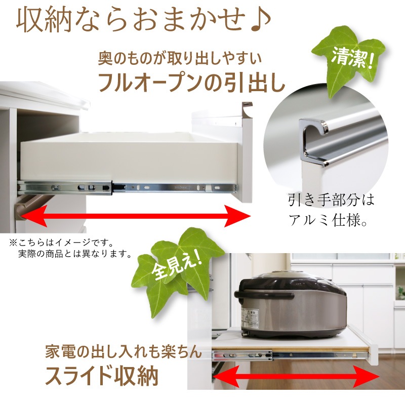 開梱設置無料]【大川家具】レンジボード 160cm幅 ベガ ホワイト