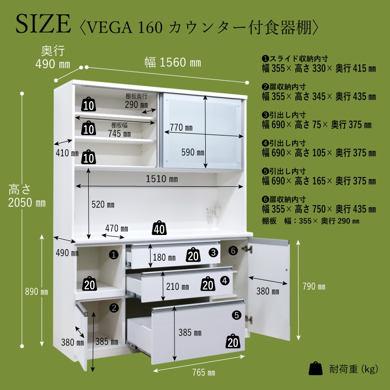 開梱設置無料]【大川家具】レンジボード 160cm幅 ベガ ホワイト