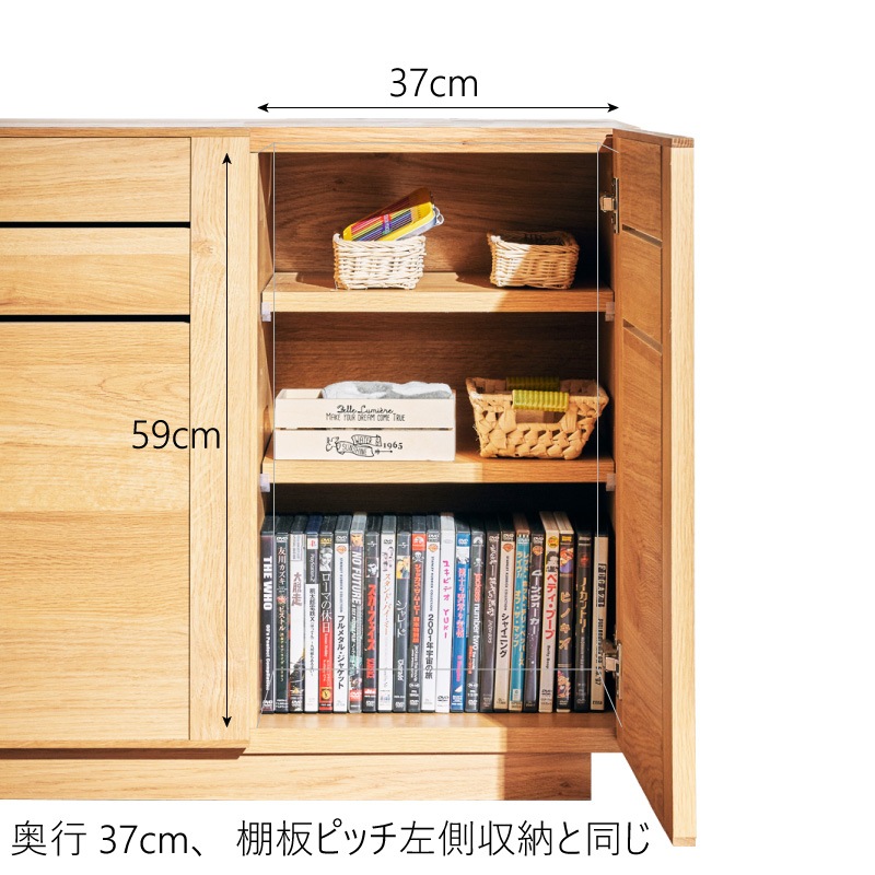 大川家具】サイドボード 120cm幅 スペンス[豊田木工