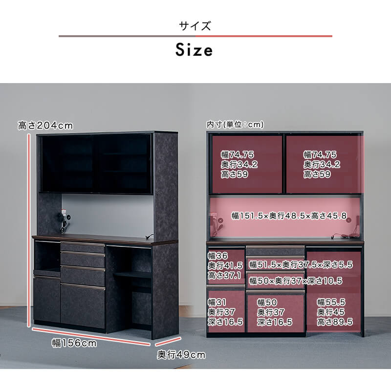 [開梱設置無料]【大川家具】レンジボード 160cm幅 ジータ  クローチェ×ウォールナット(メラミン)[イノベーションセレクションズ]