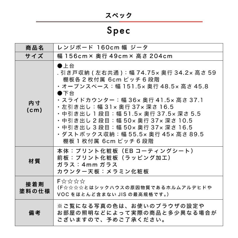 [開梱設置無料]【大川家具】レンジボード 160cm幅 ジータ  クローチェ×ウォールナット(メラミン)[イノベーションセレクションズ]