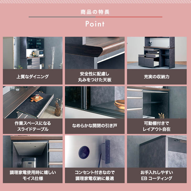 [開梱設置無料]【大川家具】レンジボード 160cm幅 ジータ  クローチェ×ウォールナット(メラミン)[イノベーションセレクションズ]