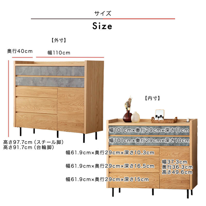 開梱設置無料]【大川家具】≪受注生産≫リビングチェスト 110cm幅 5段