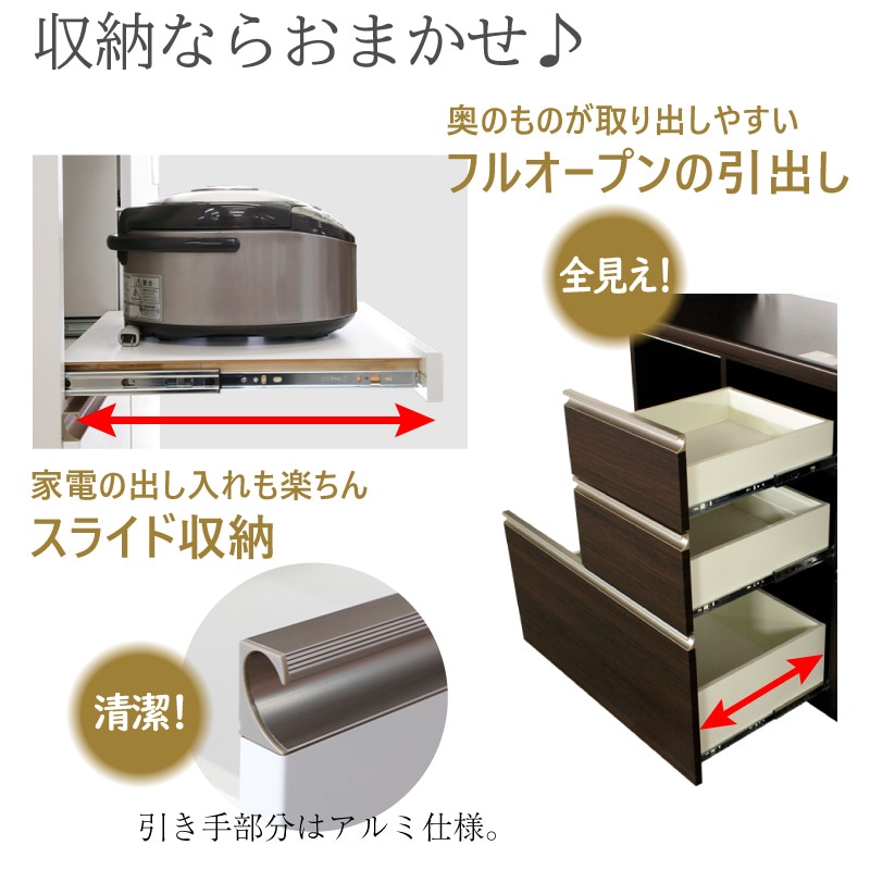 開梱設置無料]【大川家具】レンジボード 80cm幅 メロー ホワイト