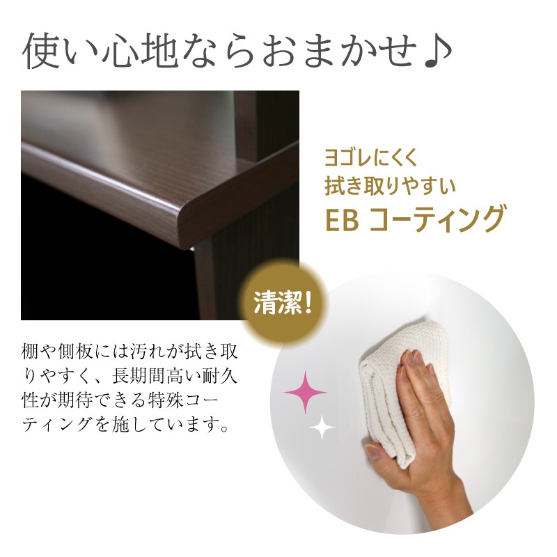 [開梱設置無料]【大川家具】レンジボード 80cm幅 メロー ホワイト/ダーク [イノベーションセレクションズ]