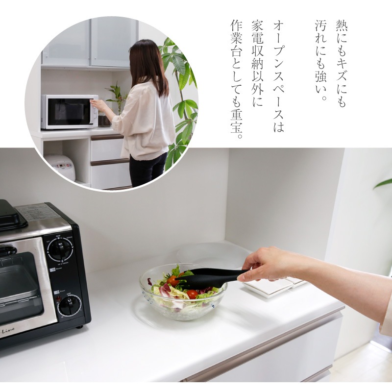[開梱設置無料]【大川家具】レンジボード 80cm幅 メロー ホワイト/ダーク [イノベーションセレクションズ]