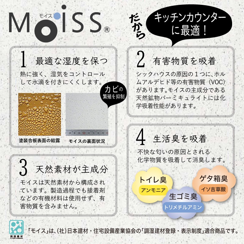 [開梱設置無料]【大川家具】レンジボード 80cm幅 メロー ホワイト/ダーク [イノベーションセレクションズ]
