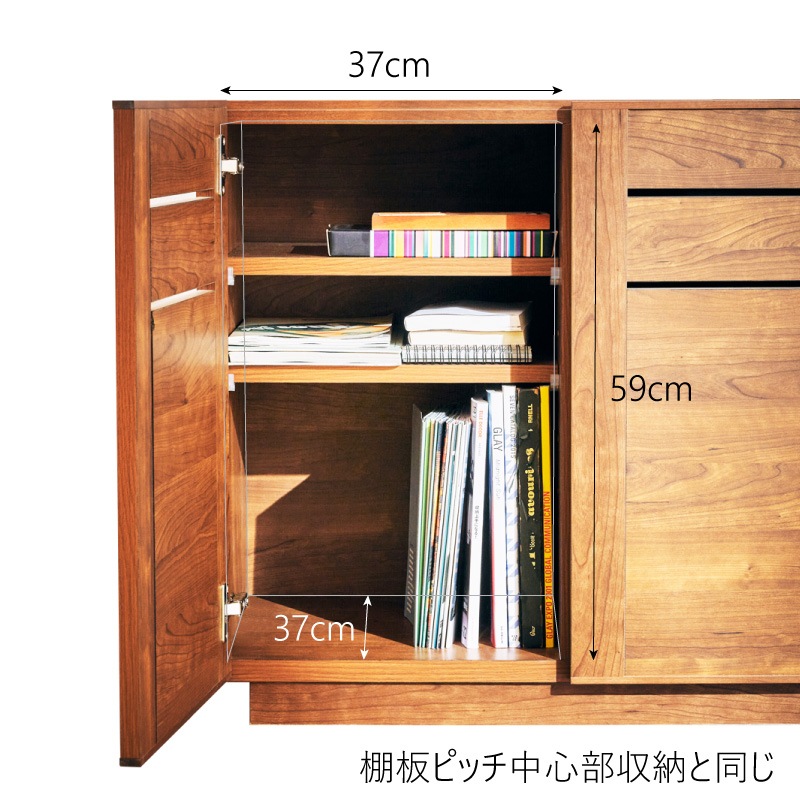 大川家具　食器棚　ブラウン 食器棚 キッチンボード 【 開梱設置無料 】 完成品 国産 無垢材