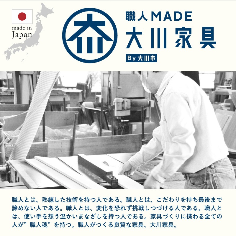 【大川家具】サイドボード 160cm幅 スペンス ナチュラル/ブラウン[豊田木工]