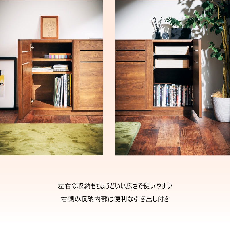 大川家具　ズワルト　180 大川家具 ズワルト 180