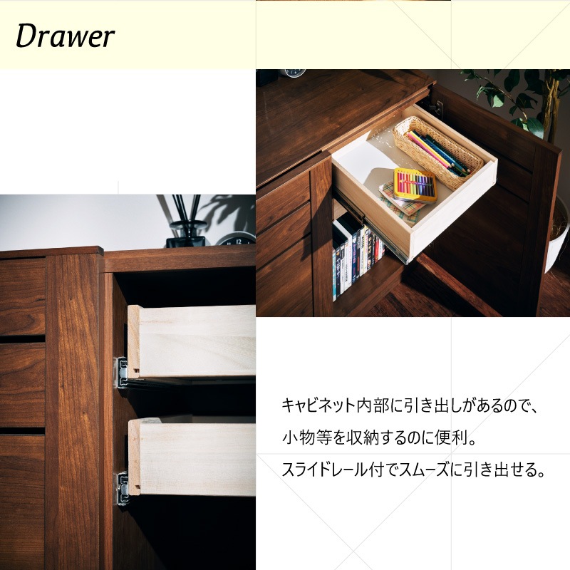 【大川家具】サイドボード 160cm幅 スペンス ナチュラル/ブラウン[豊田木工]