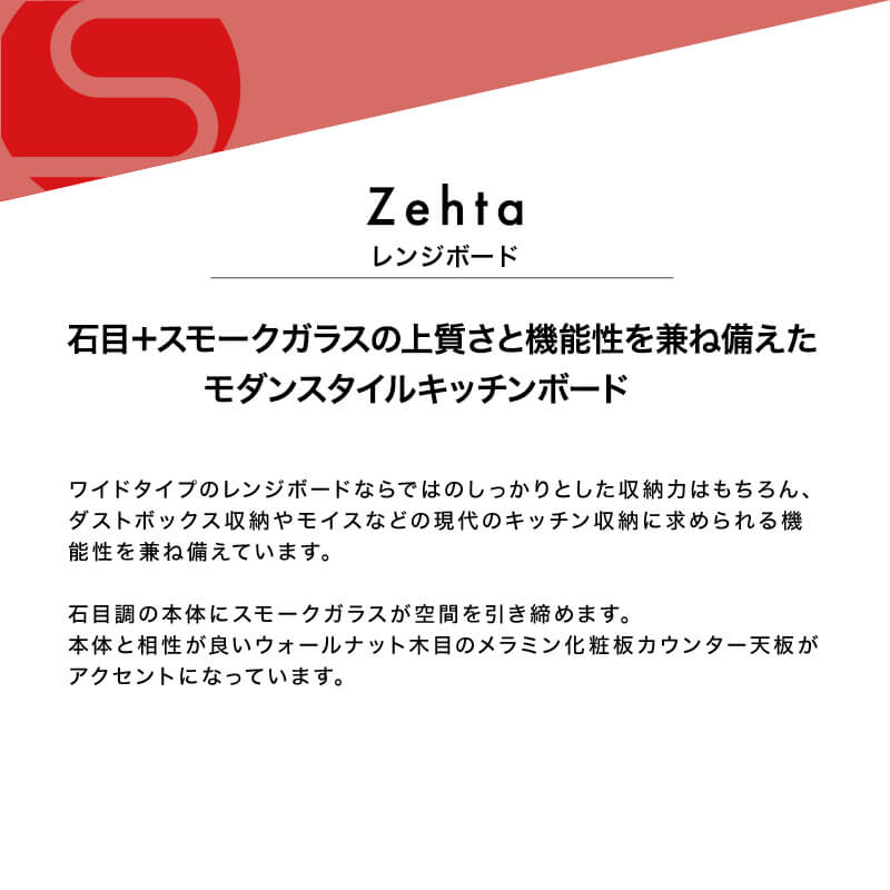 [開梱設置無料]【大川家具】レンジボード 180cm幅 ジータ  クローチェ×ウォールナット(メラミン)[イノベーションセレクションズ]
