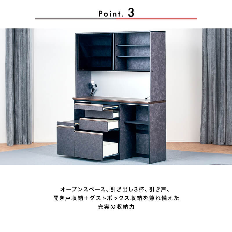 開梱設置無料]【大川家具】レンジボード 180cm幅 ジータ