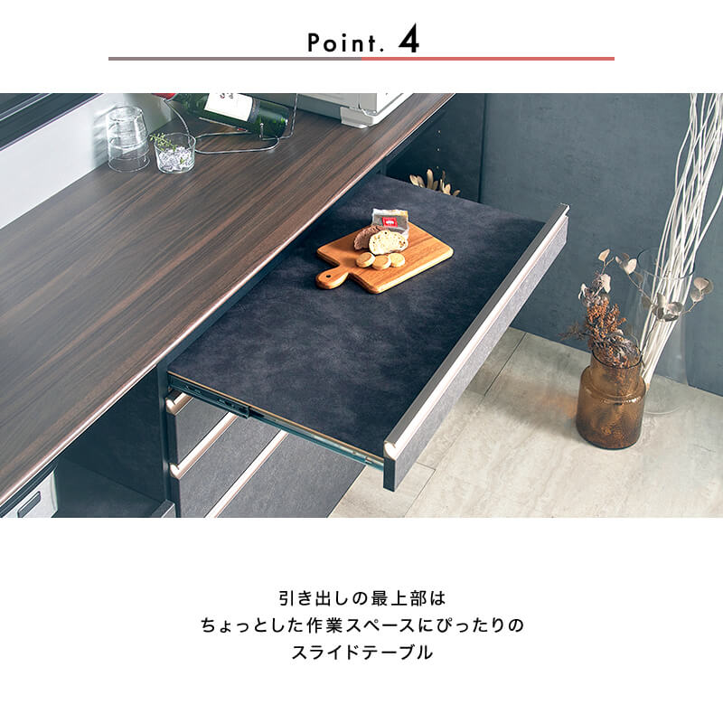 [開梱設置無料]【大川家具】レンジボード 180cm幅 ジータ  クローチェ×ウォールナット(メラミン)[イノベーションセレクションズ]