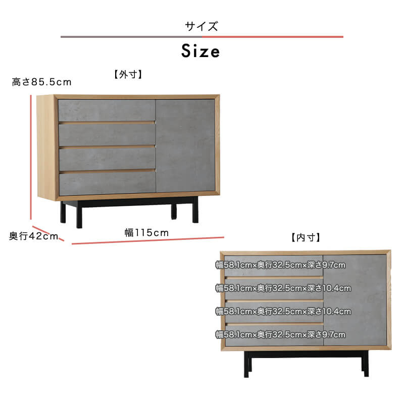 開梱設置無料]【大川家具】≪受注生産≫ローキャビネット 115cm幅