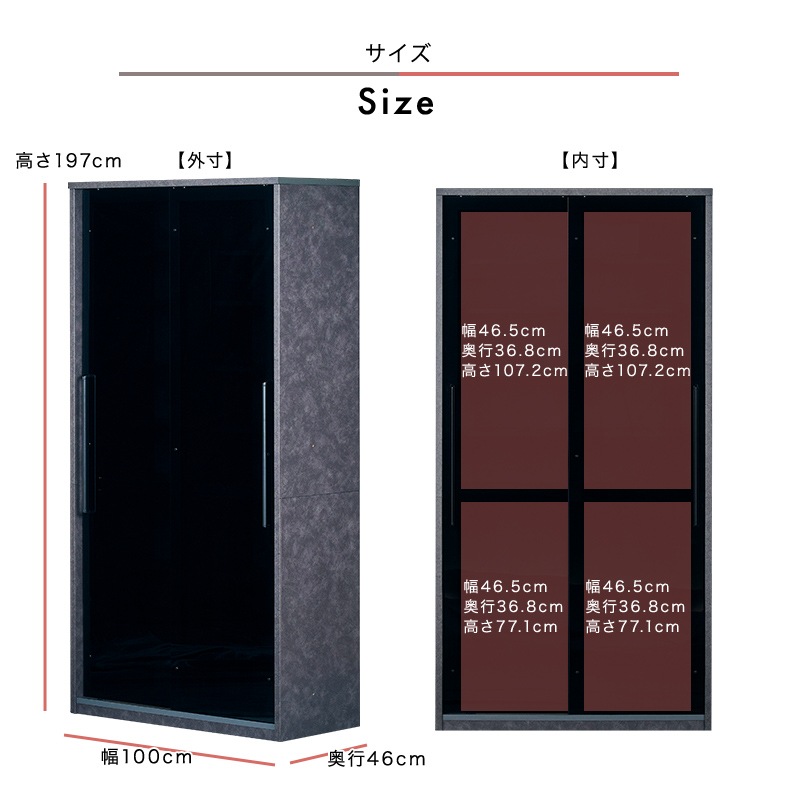 [開梱設置無料]【大川家具】食器棚 100cm幅 ガーラ  クローチェ[イノベーションセレクションズ]