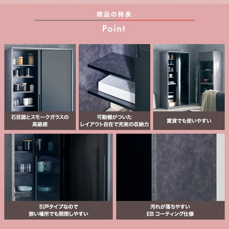 ♻️送料設置無料　食器棚 開梱設置無料]【大川家具】食器棚 100cm幅 ガーラ クローチェ