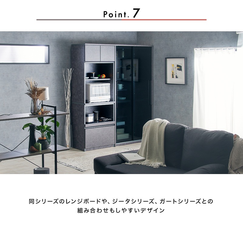 開梱設置無料]【大川家具】食器棚 100cm幅 ガーラ クローチェ