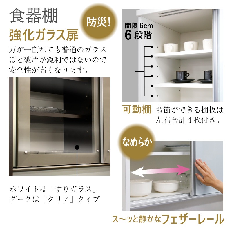 [開梱設置無料]【大川家具】レンジボード 100cm幅 メロー ホワイト/ダーク [イノベーションセレクションズ]