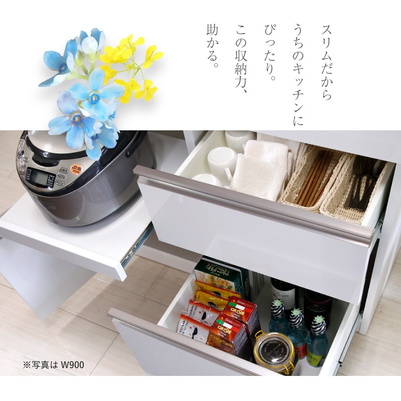 [開梱設置無料]【大川家具】レンジボード 100cm幅 メロー ホワイト/ダーク [イノベーションセレクションズ]