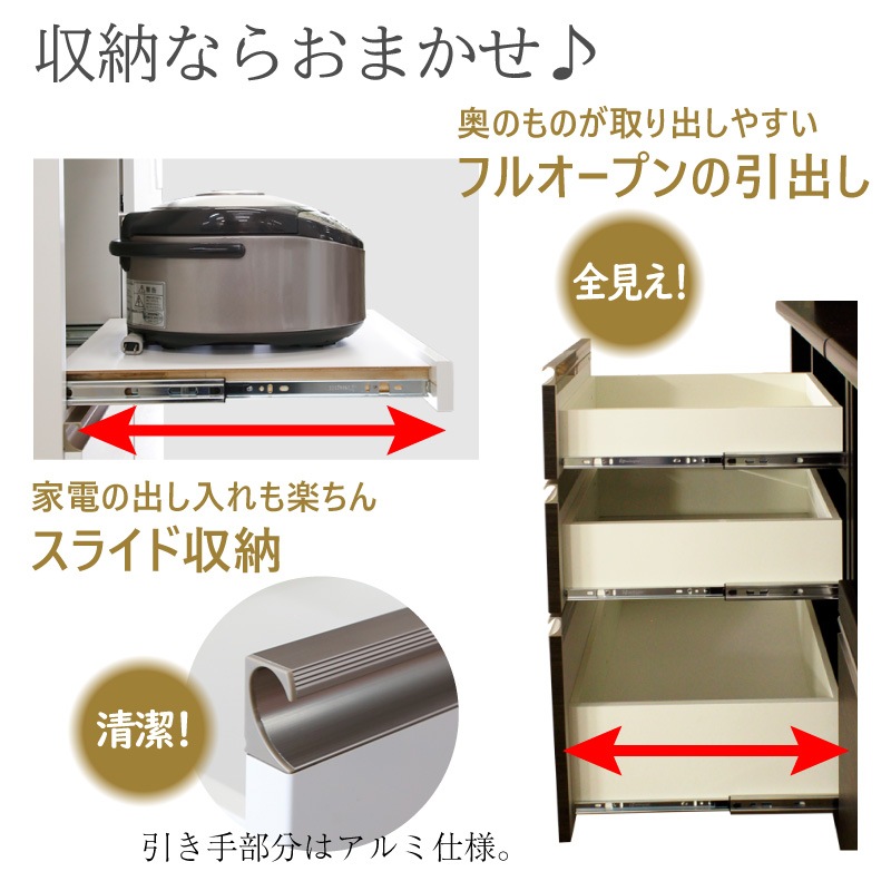 [開梱設置無料]【大川家具】レンジボード 100cm幅 メロー ホワイト/ダーク [イノベーションセレクションズ]