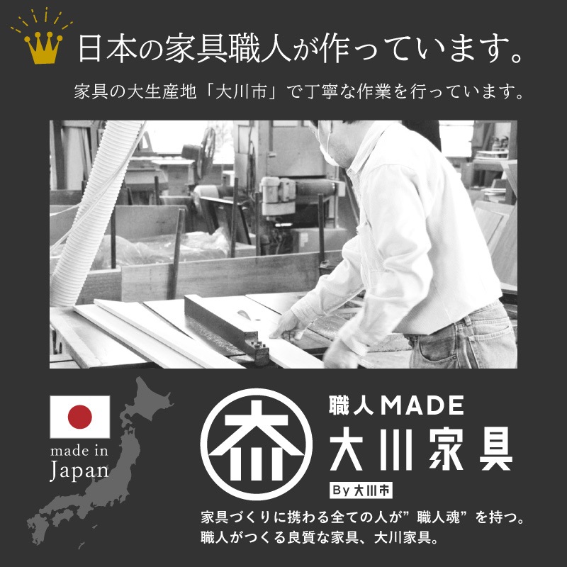 [開梱設置無料]【大川家具】レンジボード 100cm幅 メロー ホワイト/ダーク [イノベーションセレクションズ]