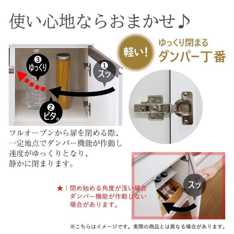 [開梱設置無料]【大川家具】レンジボード 100cm幅 メロー ホワイト/ダーク [イノベーションセレクションズ]