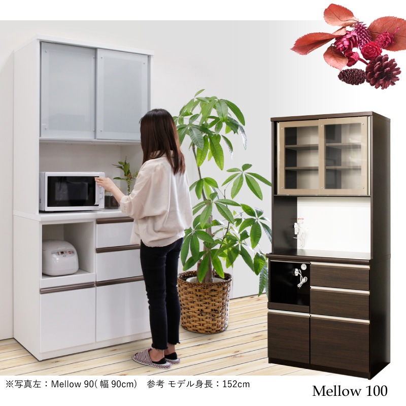 [開梱設置無料]【大川家具】レンジボード 100cm幅 メロー ホワイト/ダーク [イノベーションセレクションズ]