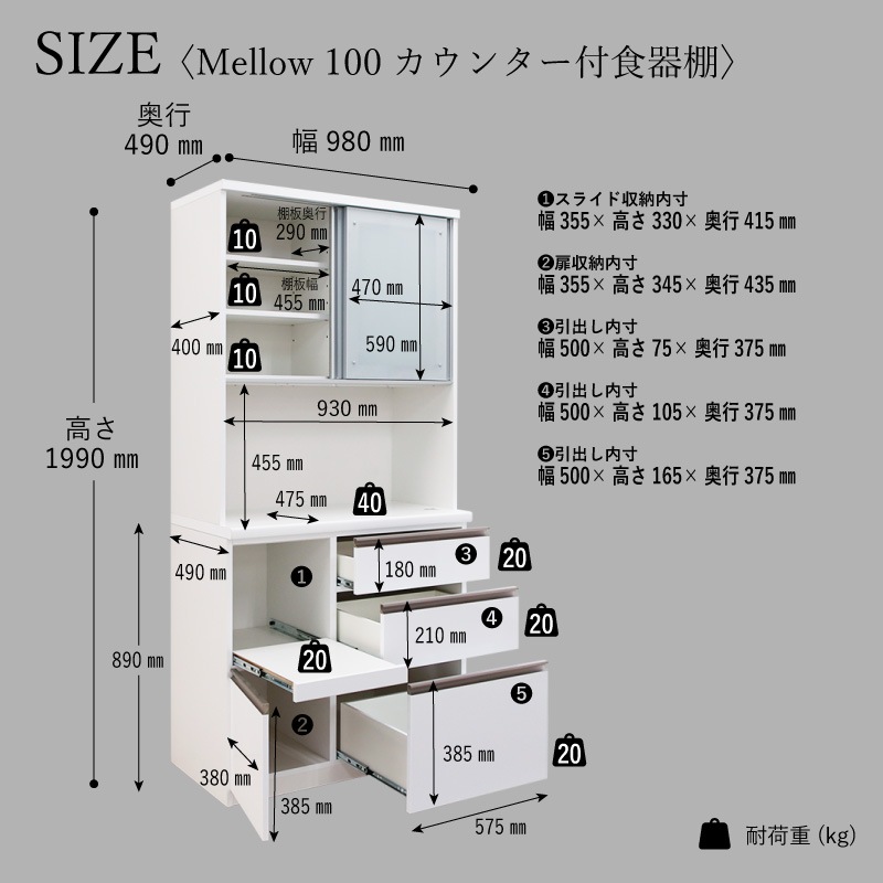 [開梱設置無料]【大川家具】レンジボード 100cm幅 メロー ホワイト/ダーク [イノベーションセレクションズ]