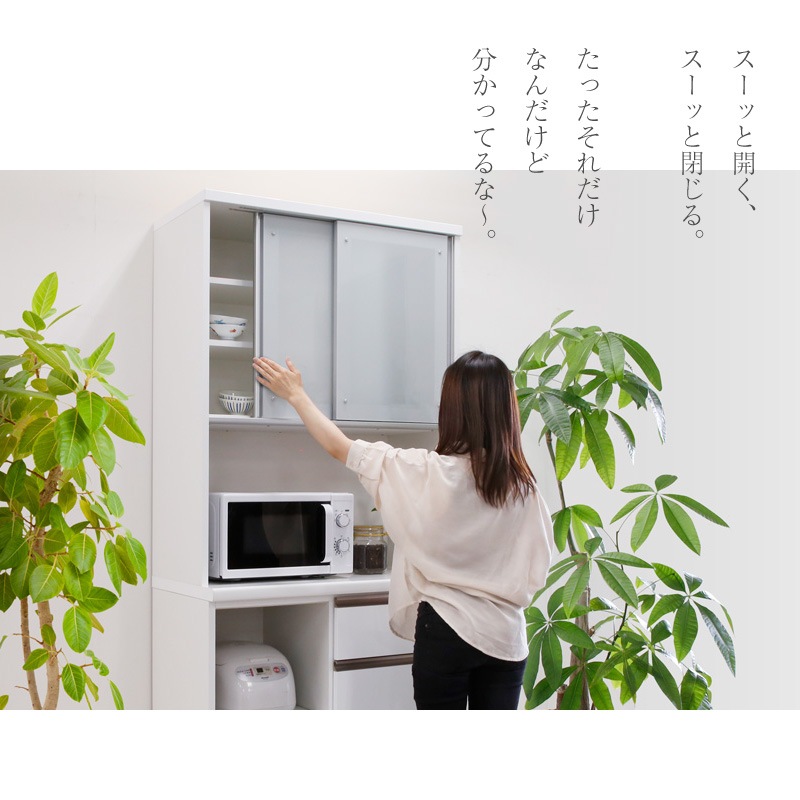 [開梱設置無料]【大川家具】レンジボード 100cm幅 メロー ホワイト/ダーク [イノベーションセレクションズ]