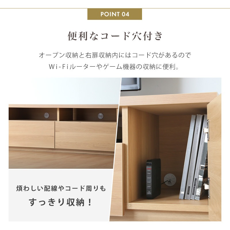 大川家具　ズワルト　180 大川家具】テレビボード 180cm幅 ライラ [土井インテリヤ工業