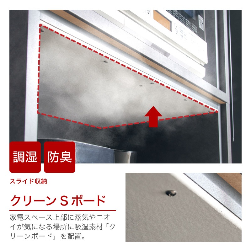 [開梱設置無料]【大川家具】レンジボード 70cm幅 ガーラ  クローチェ×ウォールナット(メラミン)[イノベーションセレクションズ]