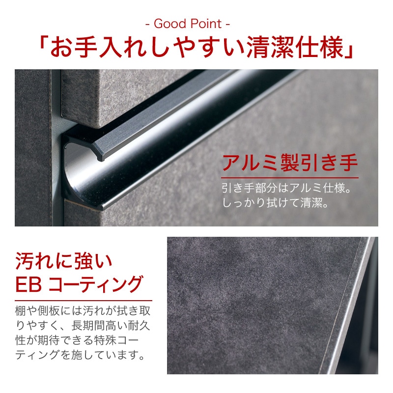 開梱設置無料]【大川家具】レンジボード 70cm幅 ガーラ クローチェ