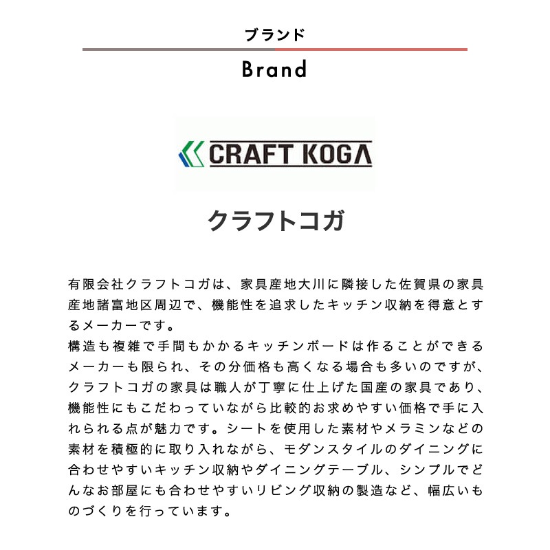 【大川家具】オープンカウンターボード 90cm幅 ファルベ ホワイト [クラフトコガ] スライドカウンター付で大理石調の美しいキッチンボード 国産