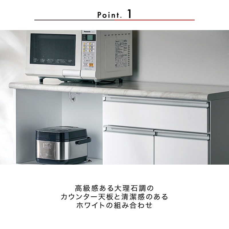 【大川家具】オープンカウンターボード 90cm幅 ファルベ ホワイト [クラフトコガ] スライドカウンター付で大理石調の美しいキッチンボード 国産