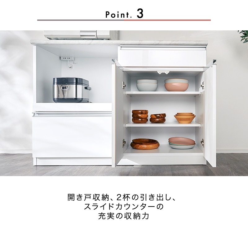 【大川家具】オープンカウンターボード 90cm幅 ファルベ ホワイト [クラフトコガ] スライドカウンター付で大理石調の美しいキッチンボード 国産
