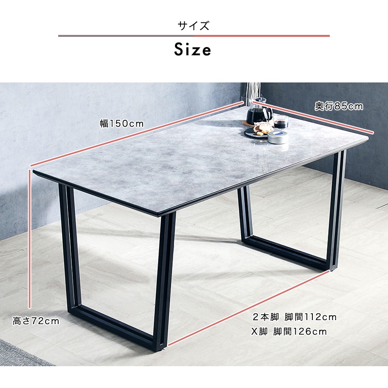 564 大川家具 インテリア　ダイニングテーブル 幅150 天然木 ガラス　b 大川家具 インテリアコア ダイニングテーブル 幅150cm 天然木