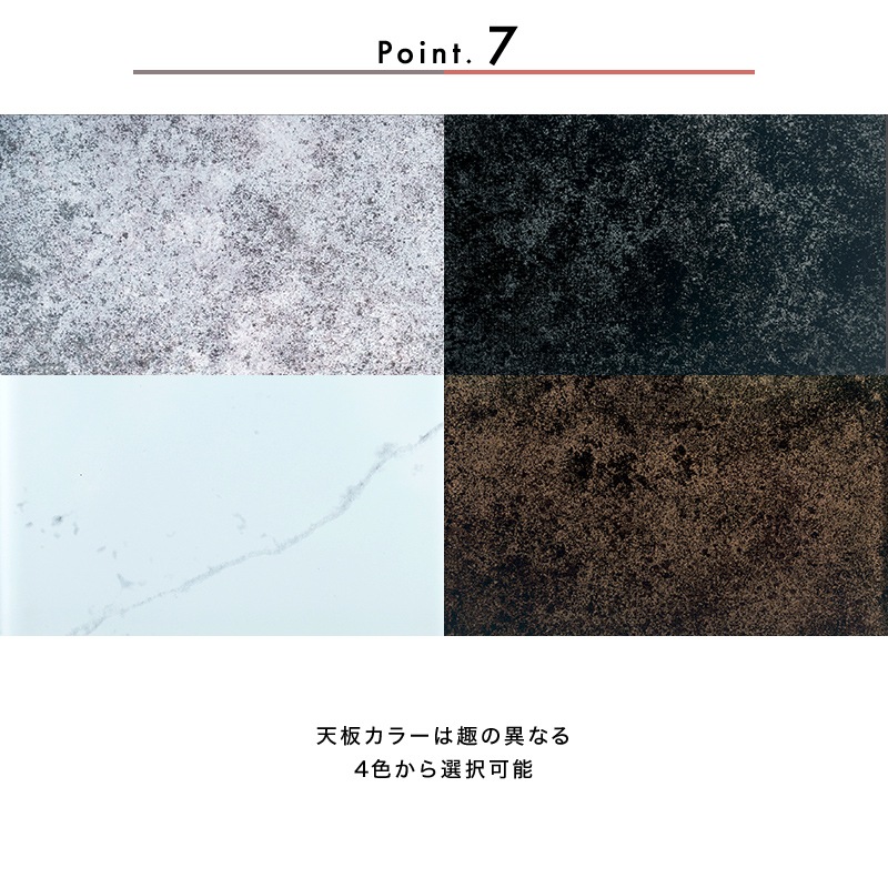 [開梱設置無料]【大川家具】ダイニングテーブル 150cm幅 ゲーテ  天板×4色 ガラス仕上げ[イノベーションセレクションズ]