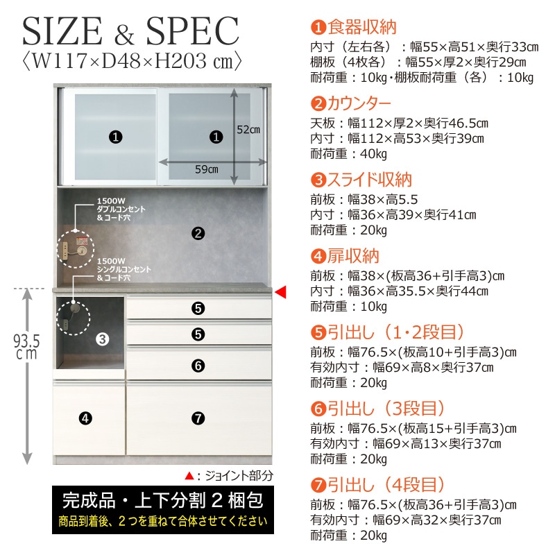 開梱設置無料]【大川家具】レンジボード 120cm幅 クレイ