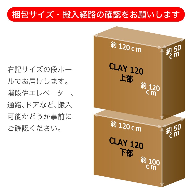 [開梱設置無料]【大川家具】レンジボード 120cm幅 クレイ[イノベーションセレクションズ]