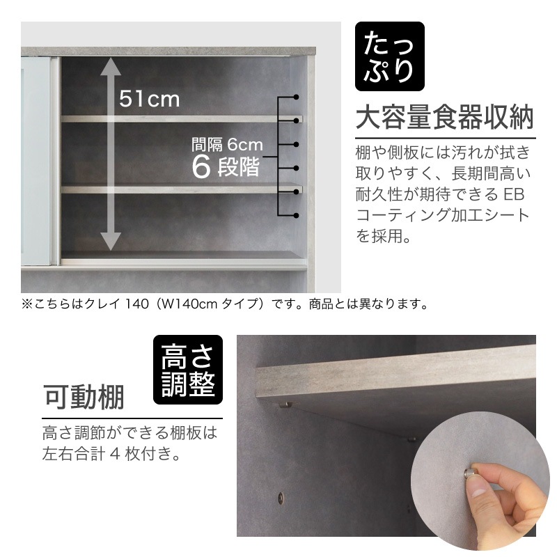 [開梱設置無料]【大川家具】レンジボード 120cm幅 クレイ[イノベーションセレクションズ]